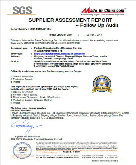 SGS �J�C�C��